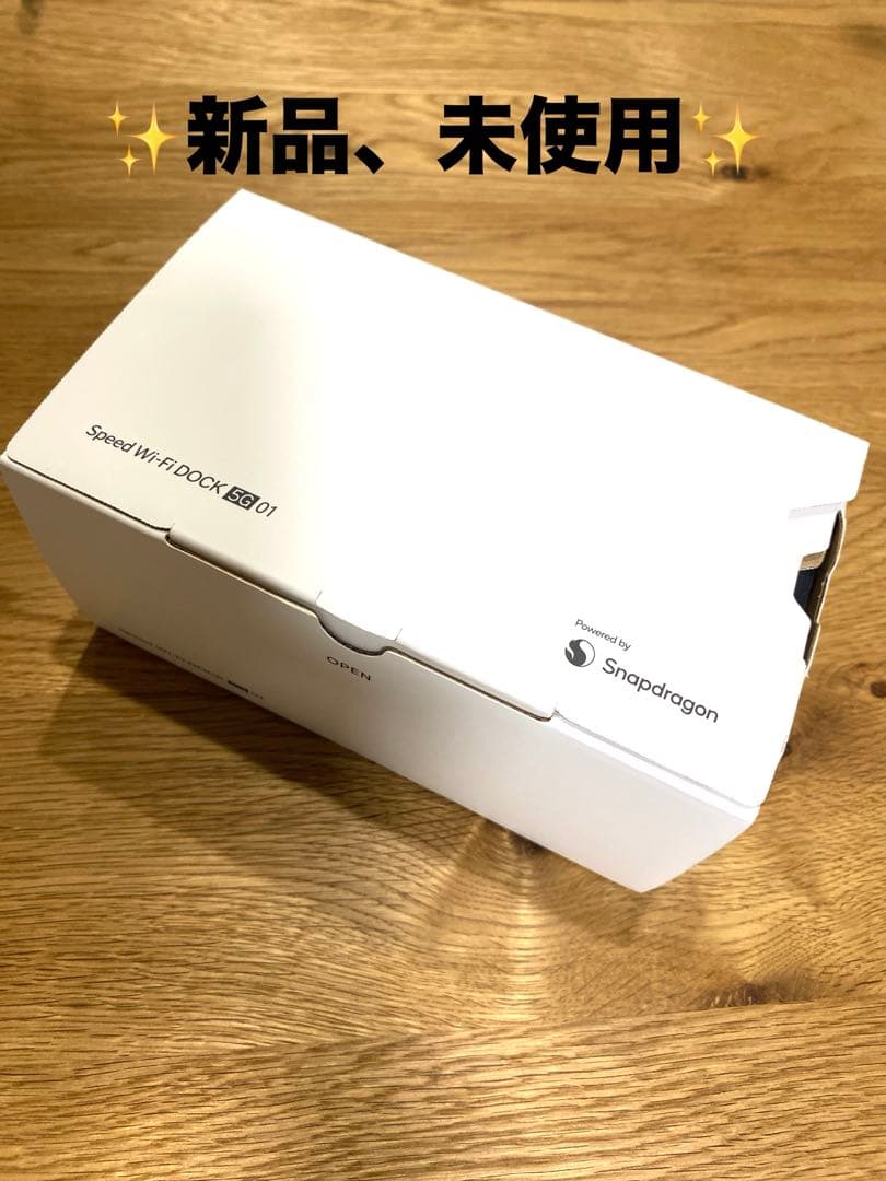 【新品未使用】SpeedWi-Fi DOCK5G01 ポケットWi-Fi