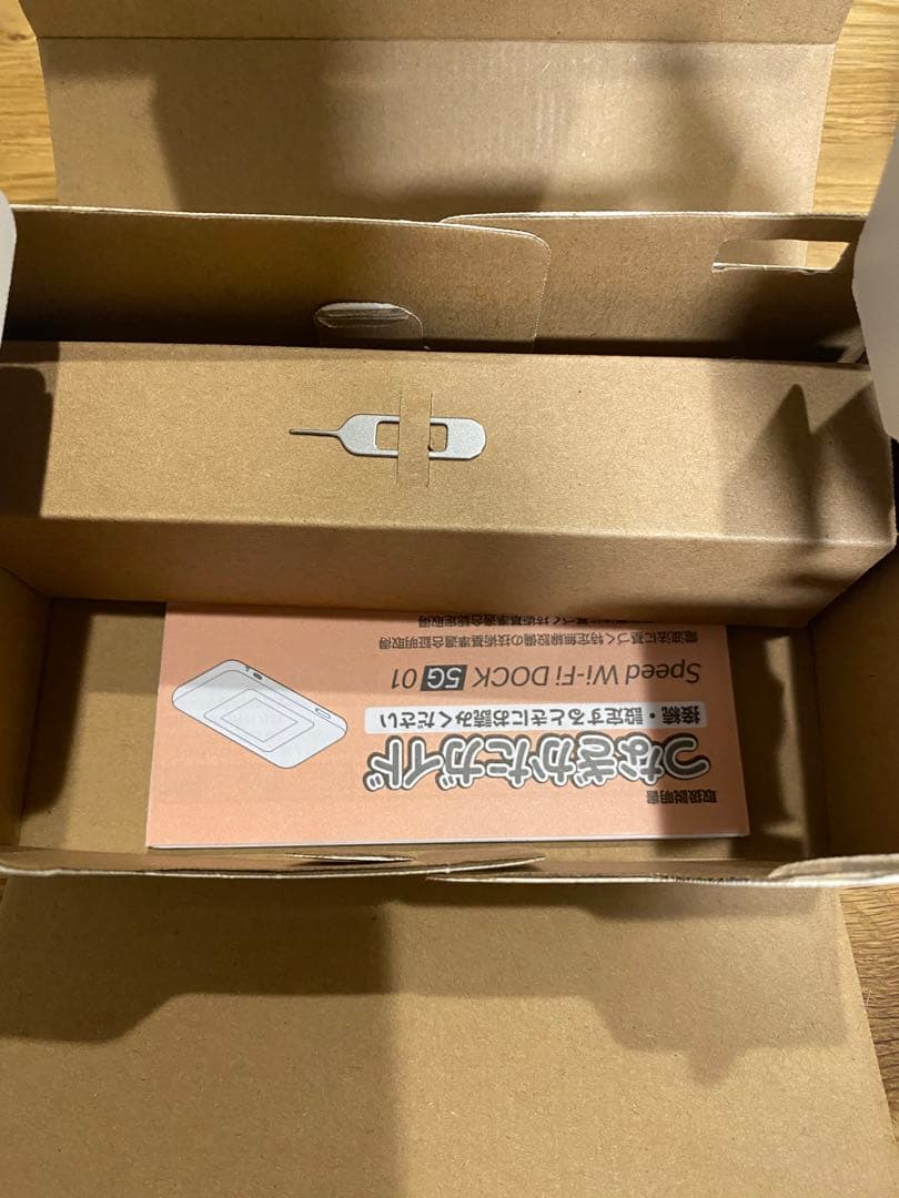 【新品未使用】SpeedWi-Fi DOCK5G01 ポケットWi-Fi