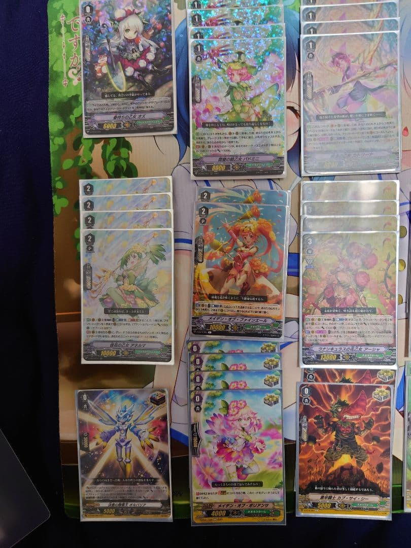 アーシャ　デッキ