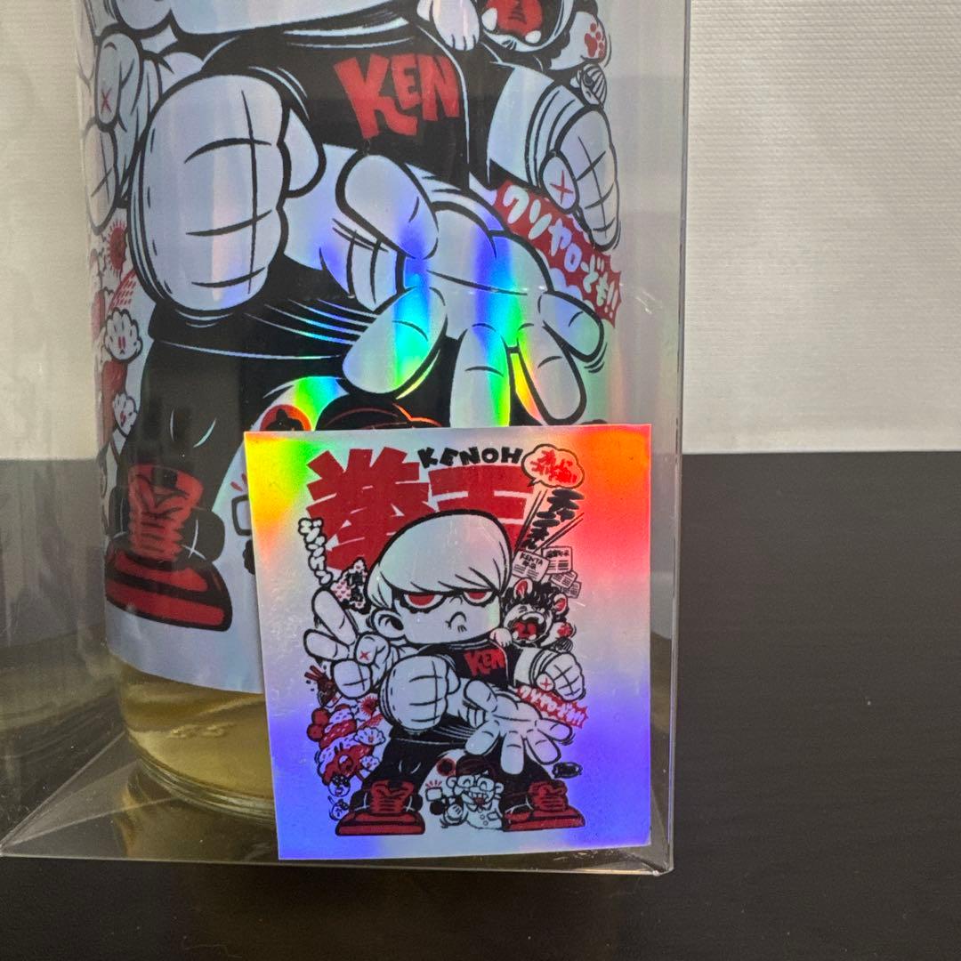 拳王チャンネル3周年大感謝祭 限定焼酎 ノア プロレス