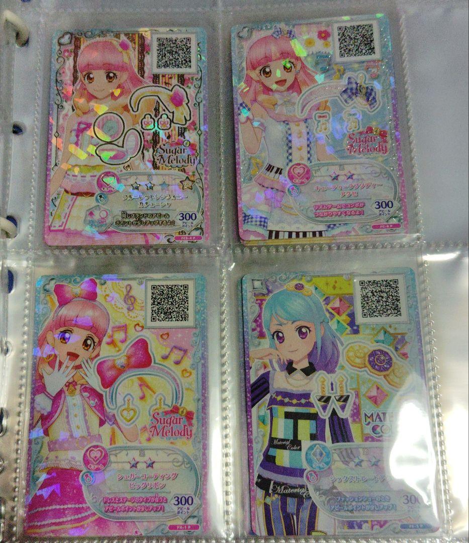 アイカツ★未排出カード８２枚セット