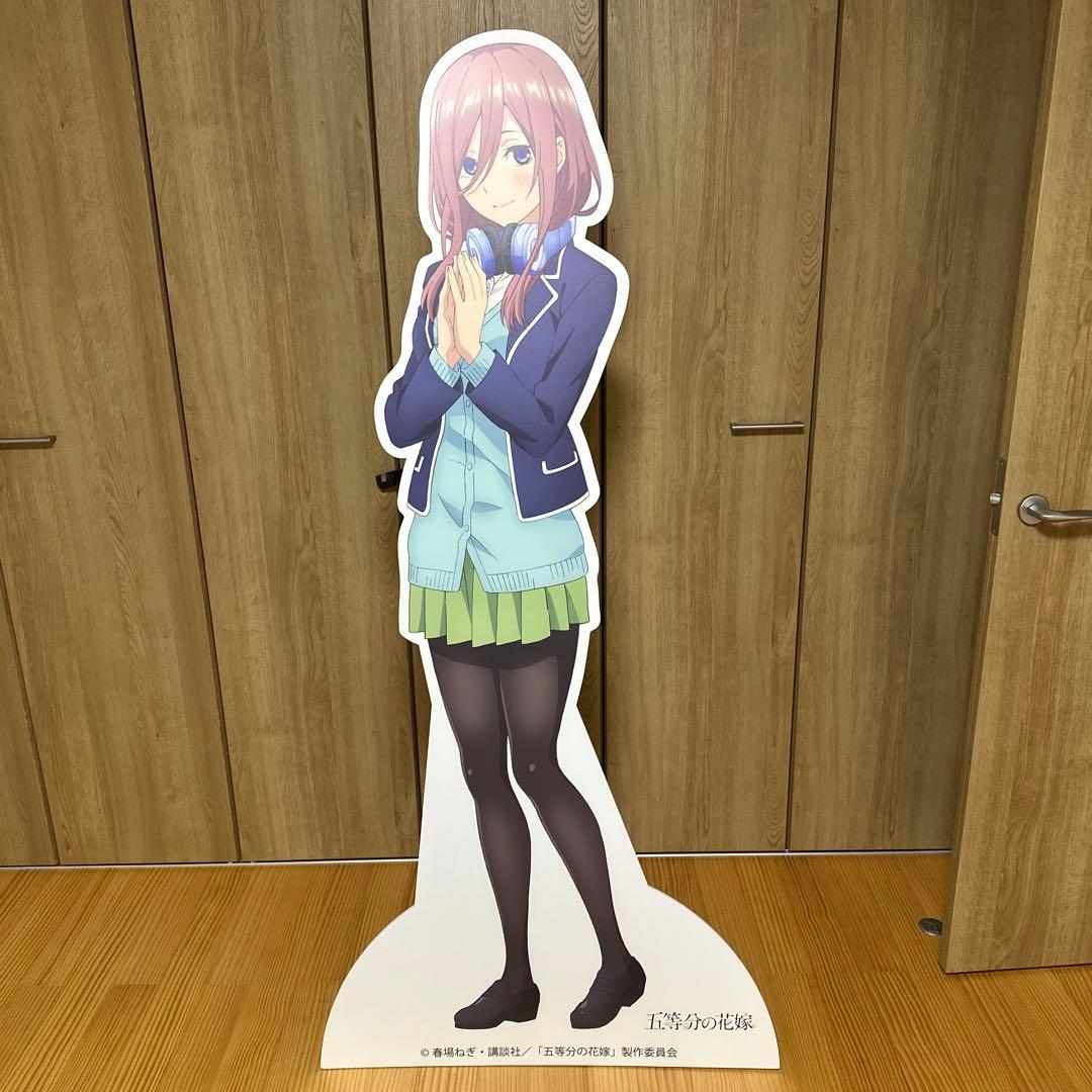五等分の花嫁　　中野三玖　等身大パネル　くじ
