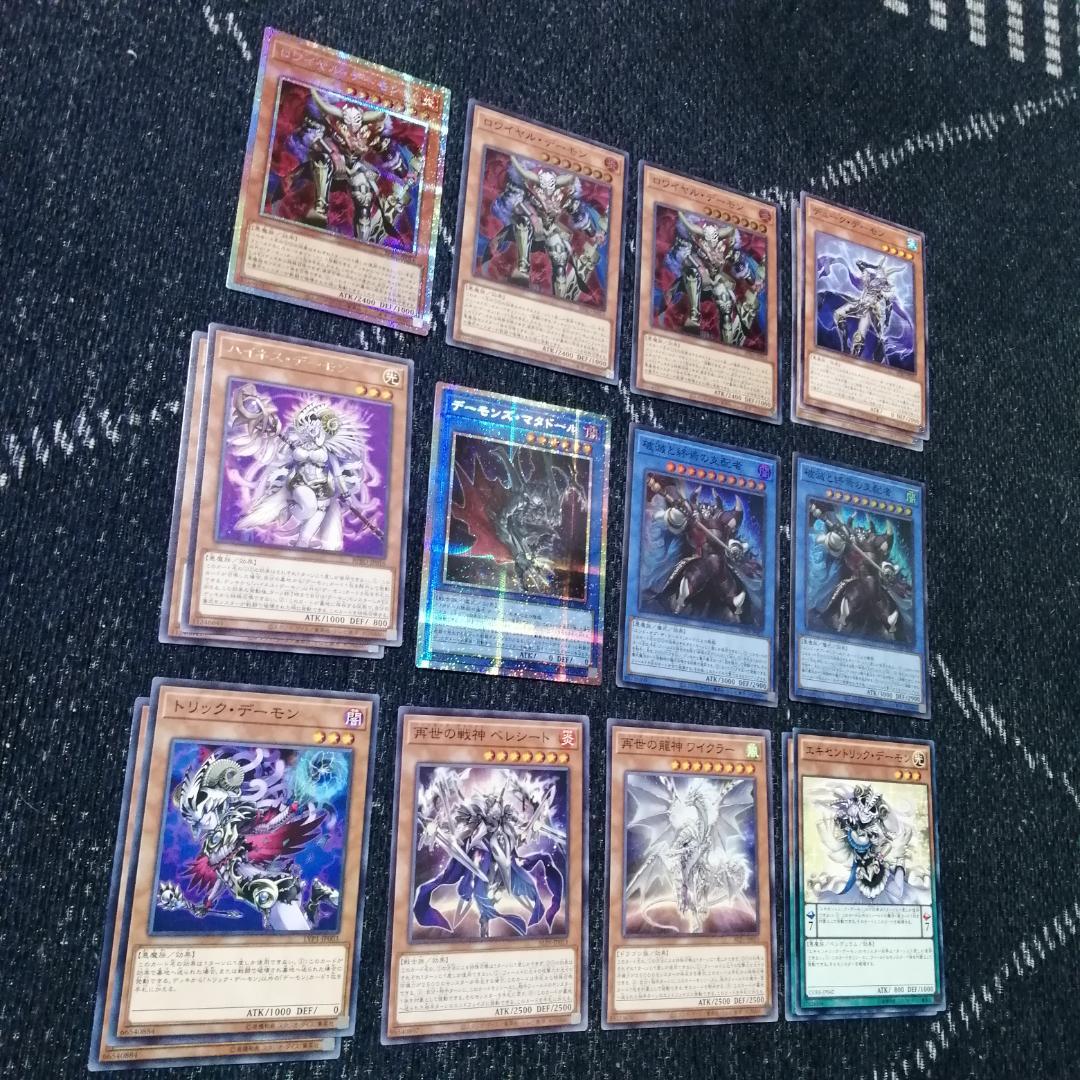 遊戯王　デッキ　デーモン　リジェネシス　再世　高レアリティ　[04515]