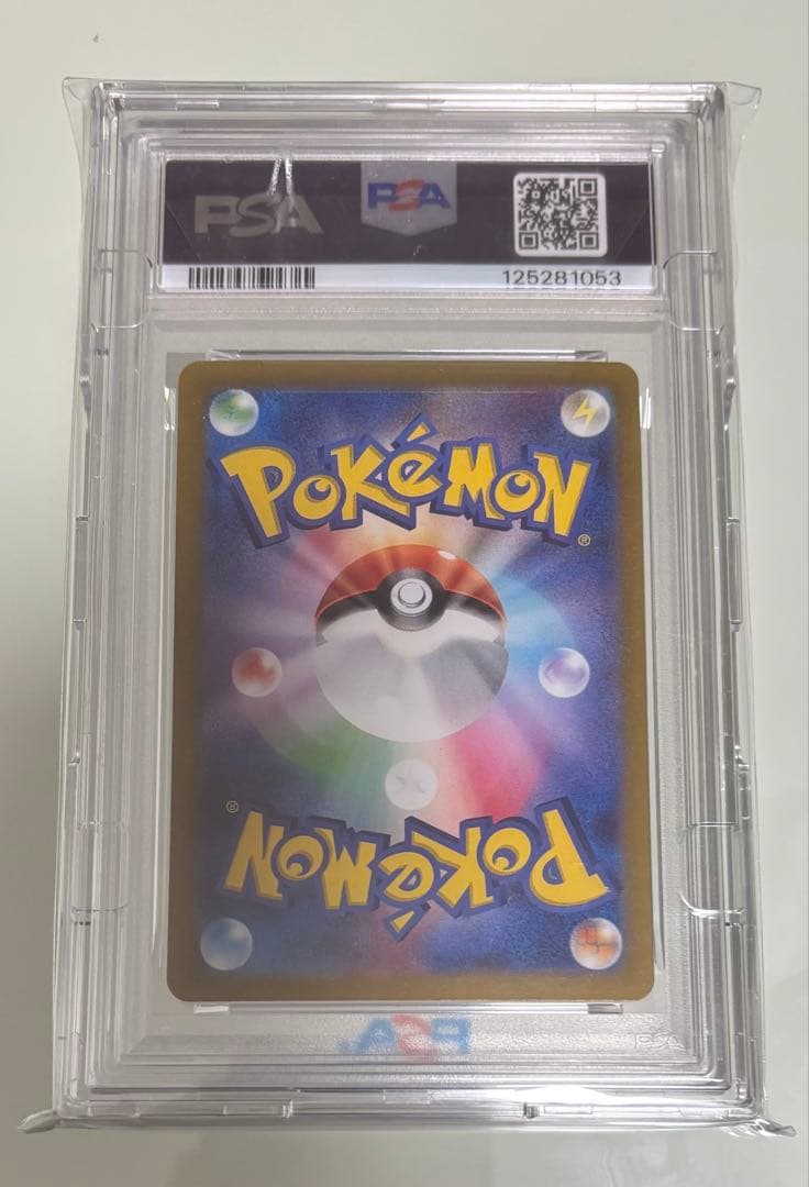 PSA10 ニンフィアex 212/187