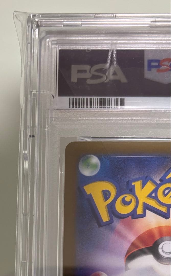 PSA10 ニンフィアex 212/187