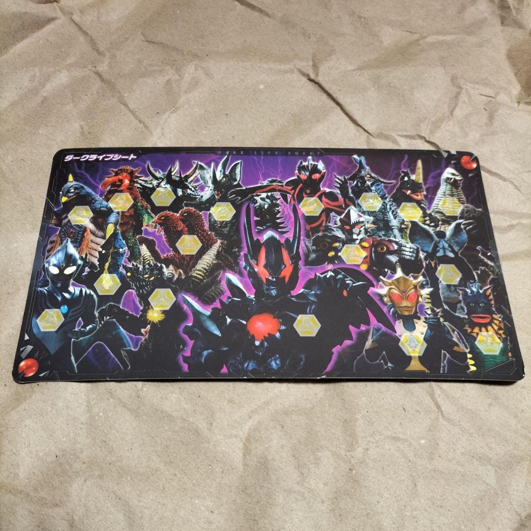 ウルトラマンギンガ　プレミアムバンダイ限定　DXダークスパーク