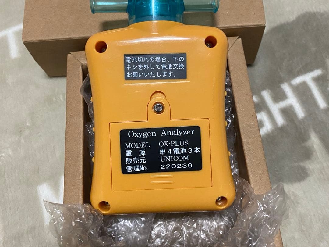 濃度計 UNICOM OX-Plus