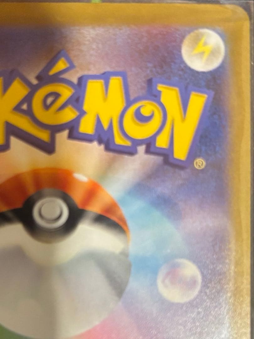 【美品】メガルカリオEX MUR