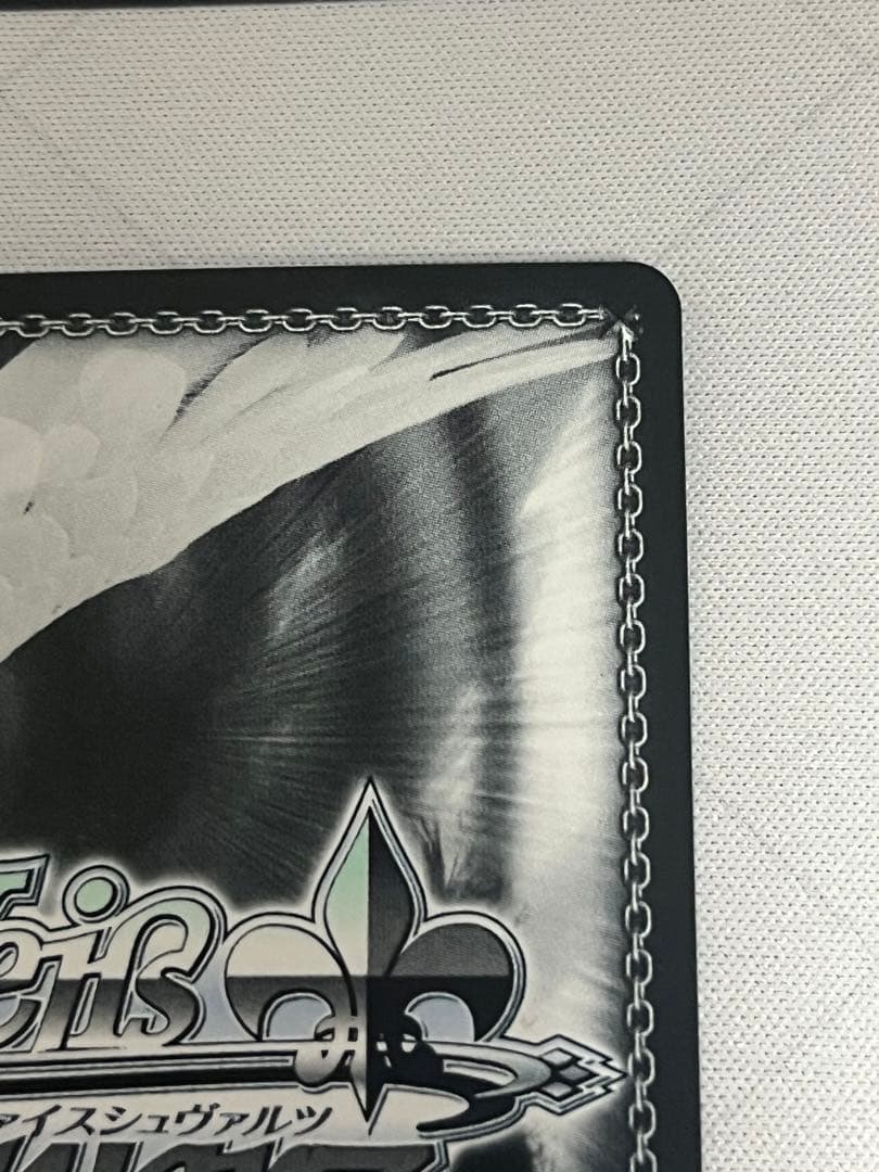 ws ヴァイスシュヴァルツ　水族館デート　有馬かな　ssp サイン