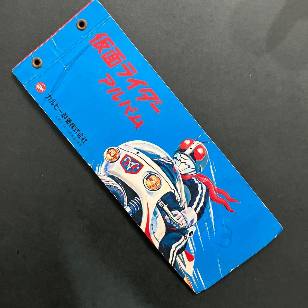 カルビー旧仮面ライダーカード300番台100枚おまけカードアルバム1冊