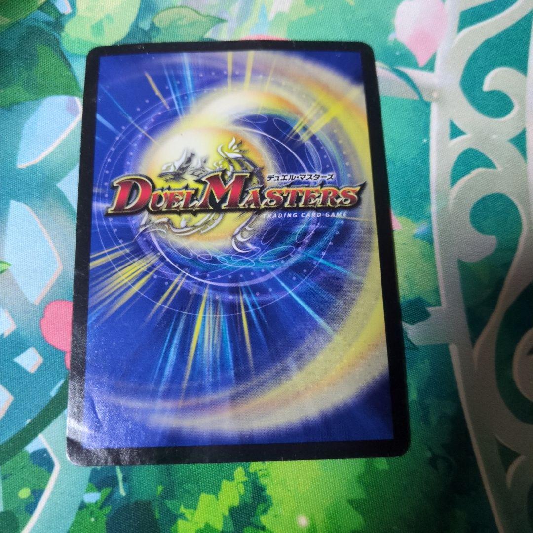 無法神類G・イズモ　金　シークレット