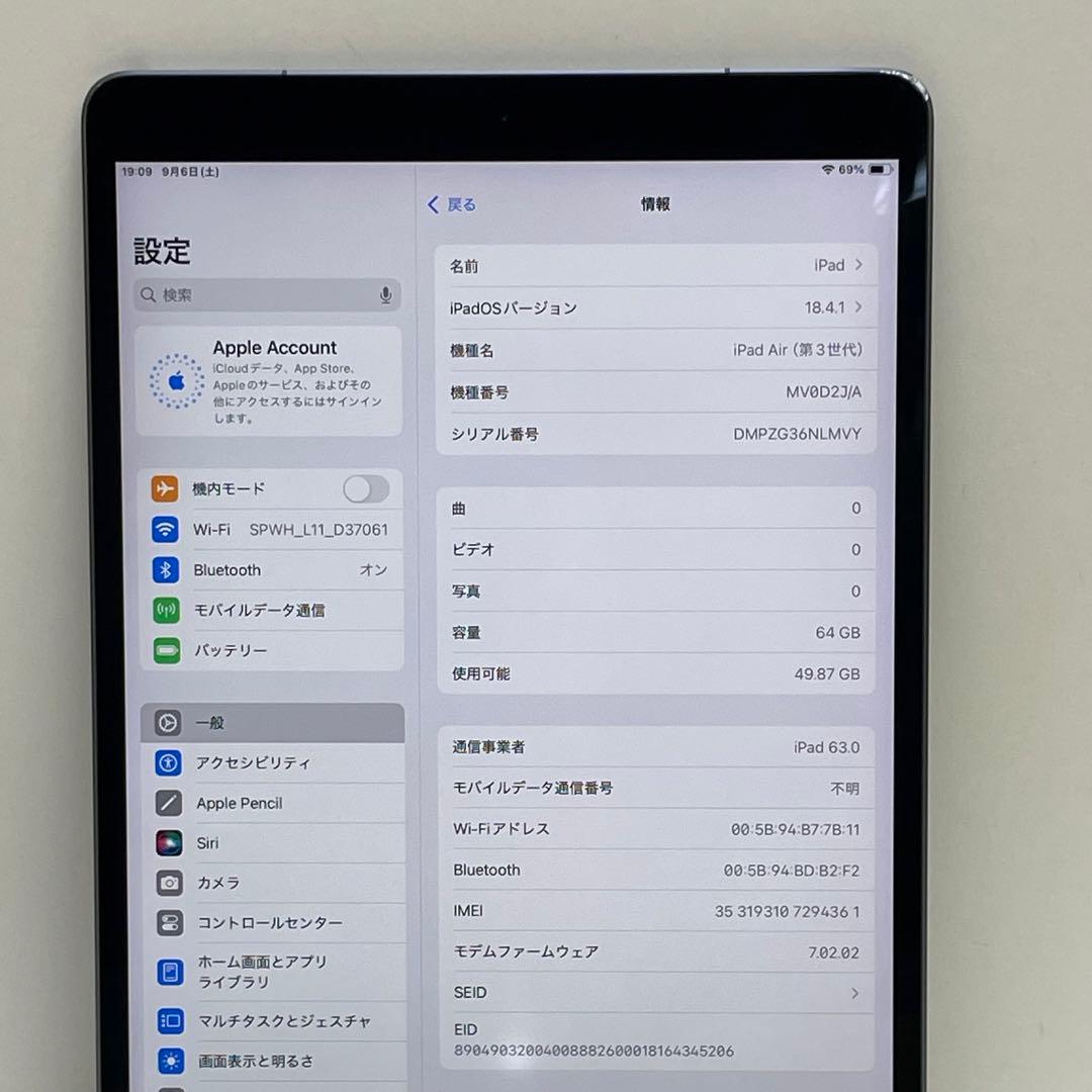iPad Air 第3世代 64GB Wi-Fi + Cellular 87%