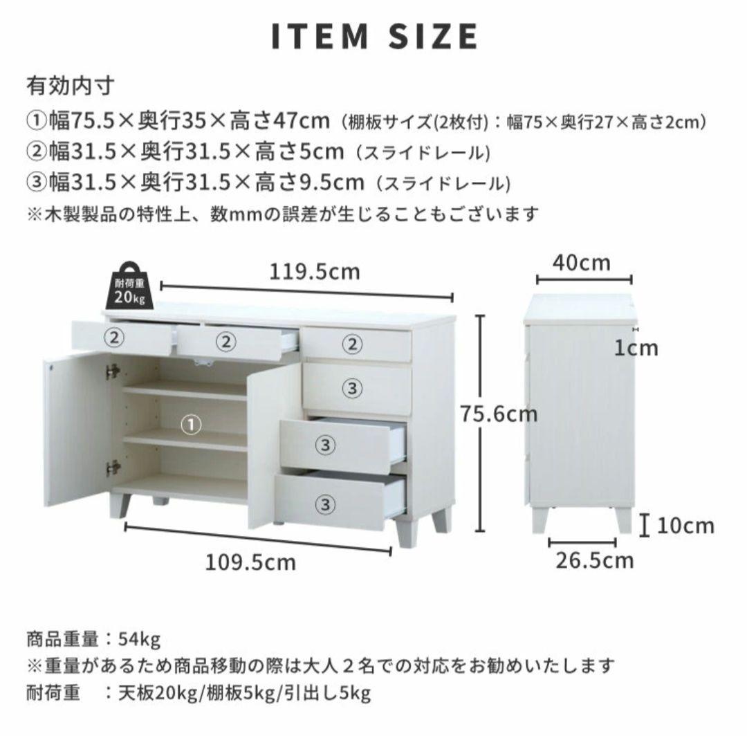 ISSEIKI リビングボード サイドボード 完成品