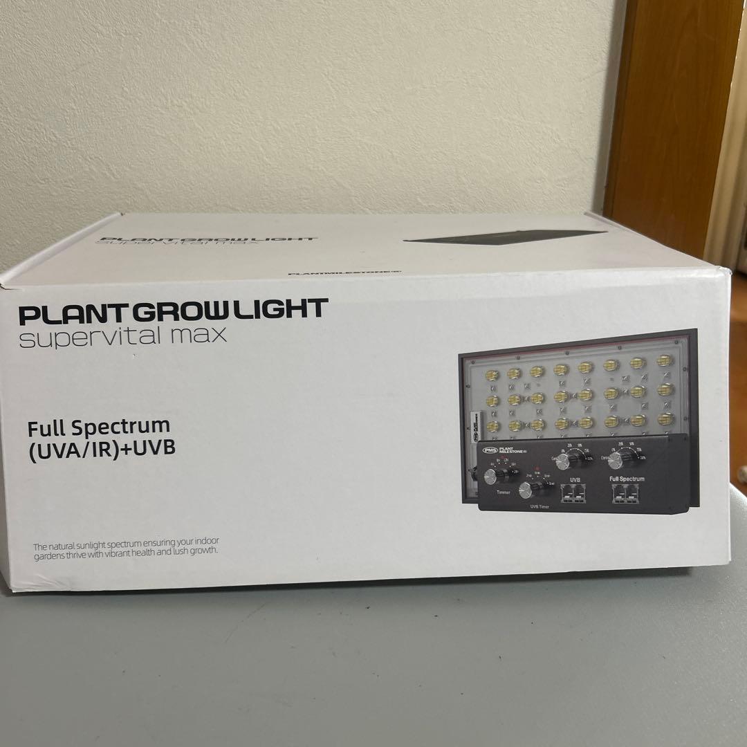 PLANT GROWLIGHT supervital max 植物育成ライト