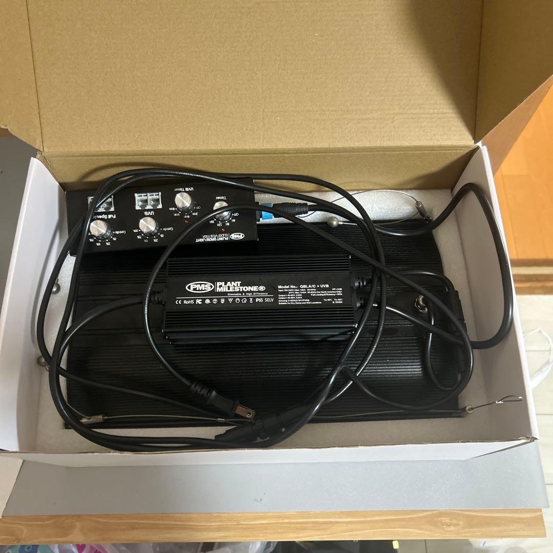 PLANT GROWLIGHT supervital max 植物育成ライト