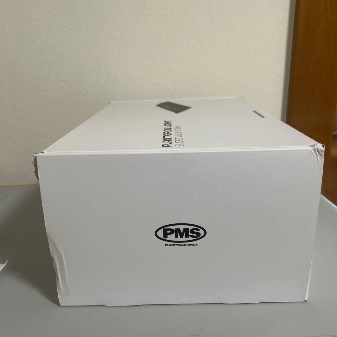 PLANT GROWLIGHT supervital max 植物育成ライト