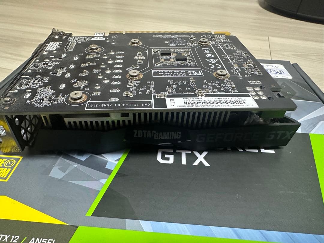 【即日発送】GTX 1650 Super 4GB GDDR6 【ZOTAC)