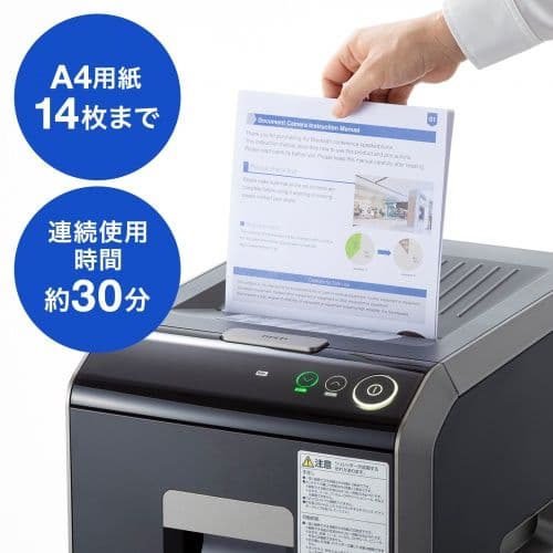 オートフィードシュレッダー 業務用 オートフィード PSD-C200AT