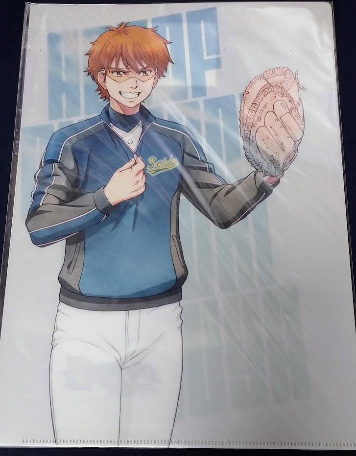 ダイヤのA actⅡBattery BOX クリアファイルセット　御幸　沢村