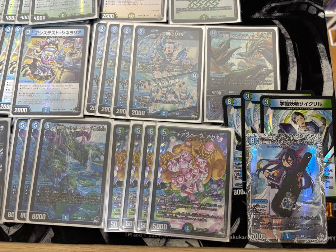 青緑ジャイアント デッキ ＋改造パーツ