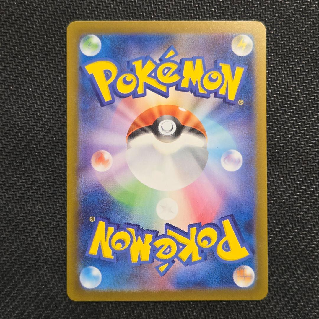 【即日発送】メガリザードンXex 110/080 SAR