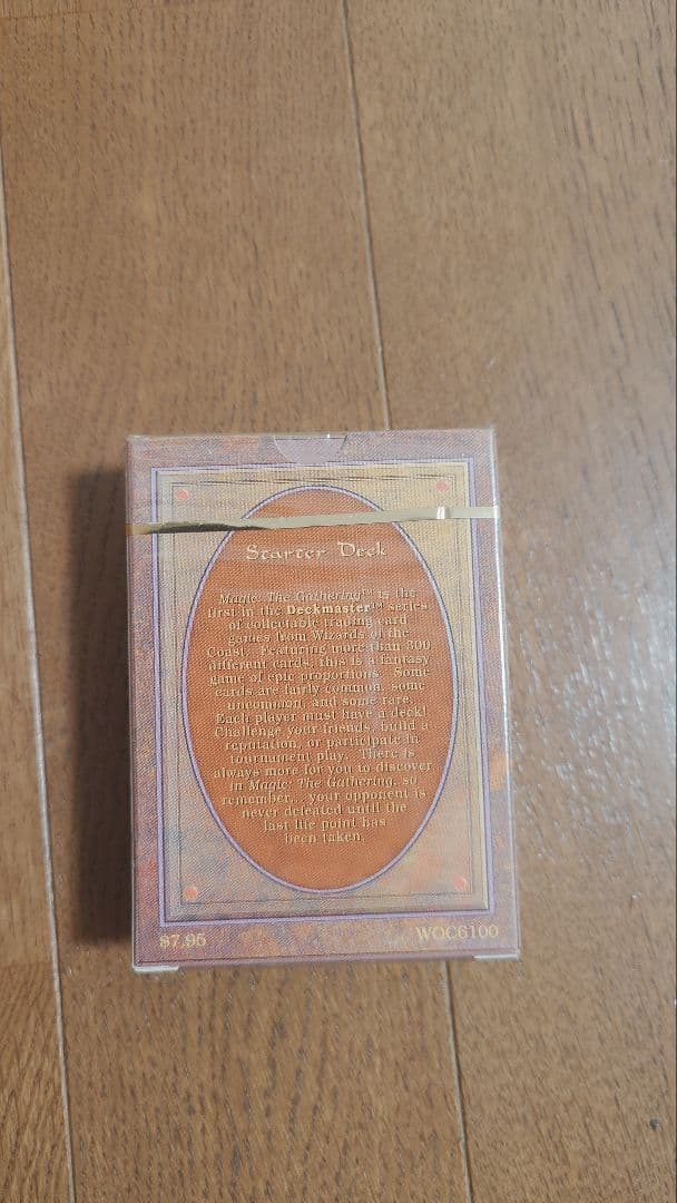 MTG リバイズド　スターター　未開封