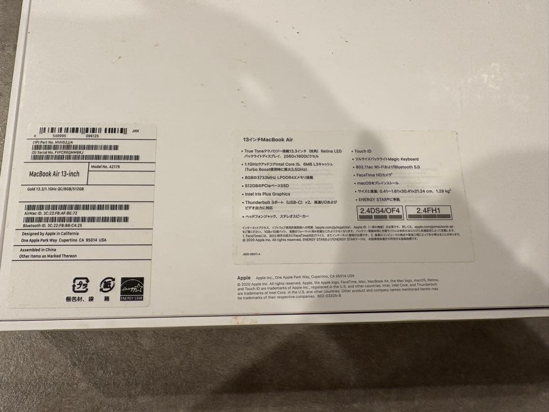 MacBook本体 2020 Apple MacBook Air