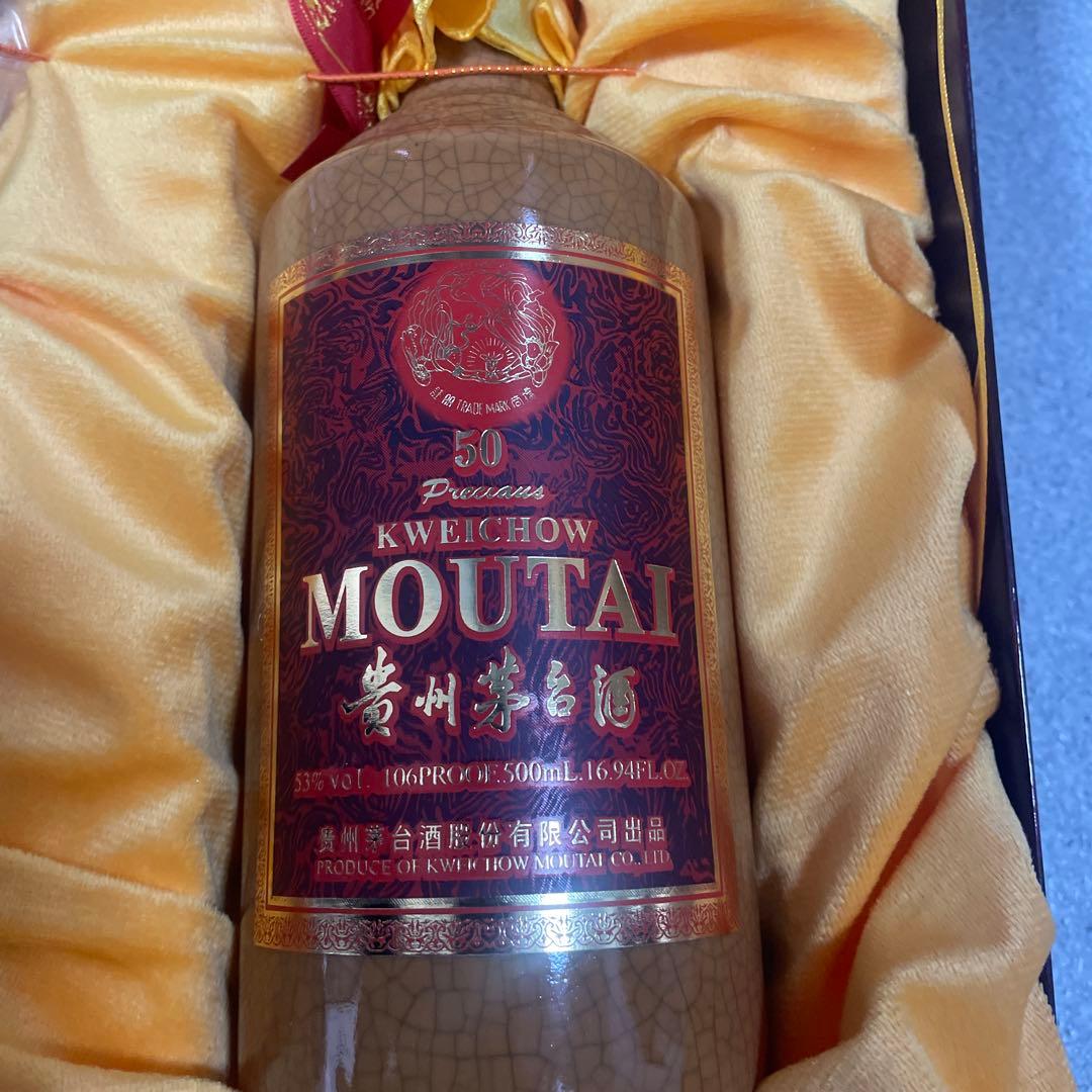 貴州茅台酒 50年 53％ 500ml 未開栓　希少　約960g(15)