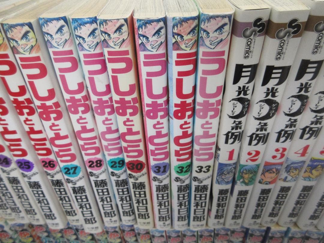 うしおととら 全33巻、からくりサーカス 全43巻、月光条例 全29巻