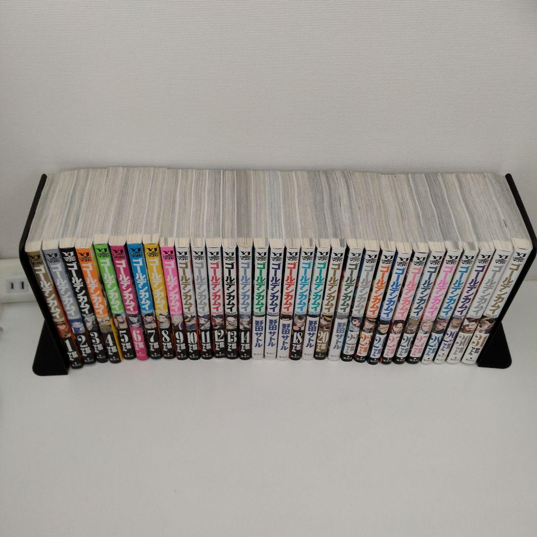 【全巻帯付き】ゴールデンカムイ★1〜31巻★完結★全巻セット