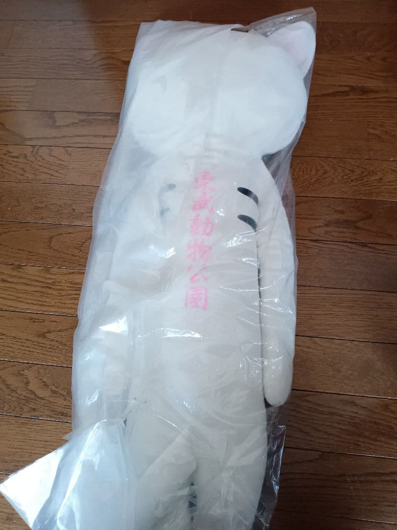 ゆきお　ビッグぬいぐるみ　ホワイトタイガー