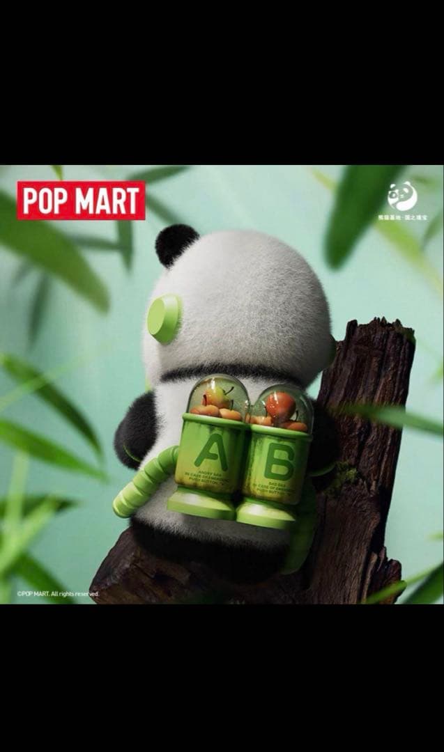 タレント・お笑い芸人 MEGA SPACE MOLLY 400%PANDA