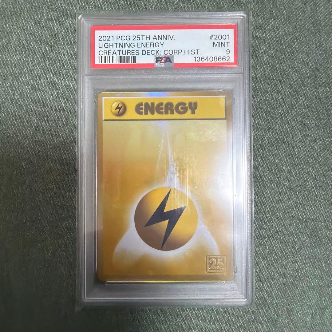 【PSA9】 基本雷エネルギークリー チャーズデッキ 25th PROMO