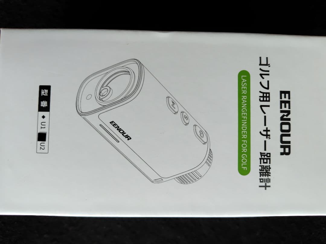 【最新】EENOUR ゴルフ用レーザー距離計 U2