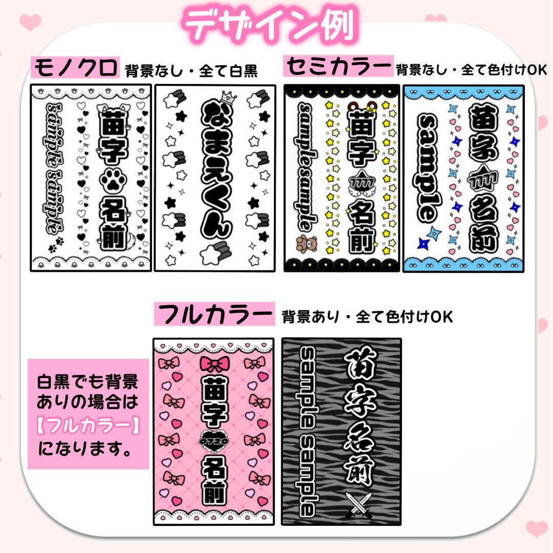 ♡様　キンブレシート　オーダー