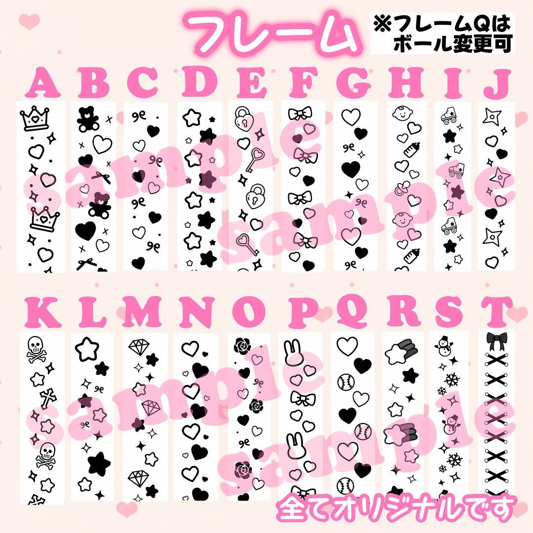 ♡様　キンブレシート　オーダー