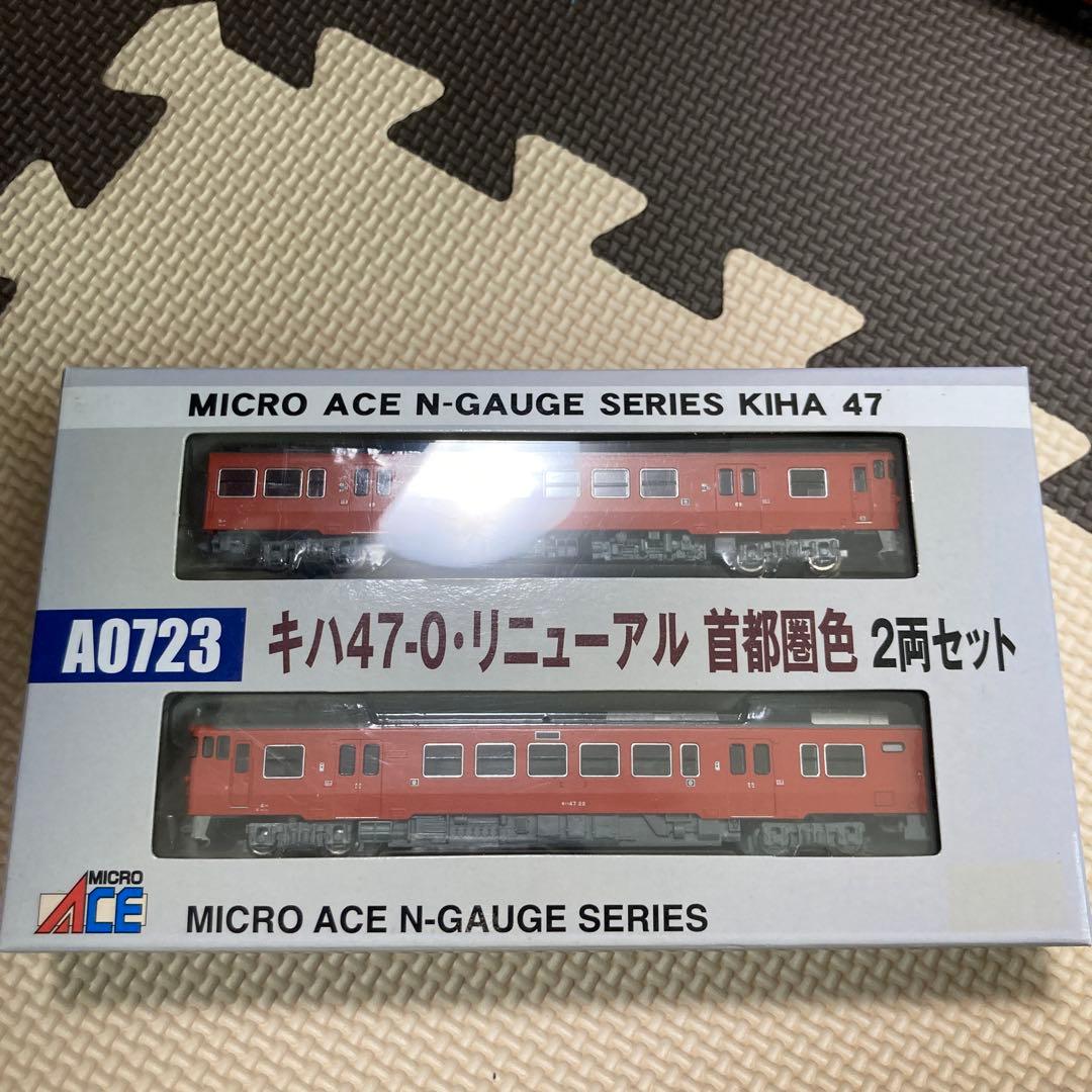 MICRO ACE キハ47-0・リニューアル 首都圏色2両セット