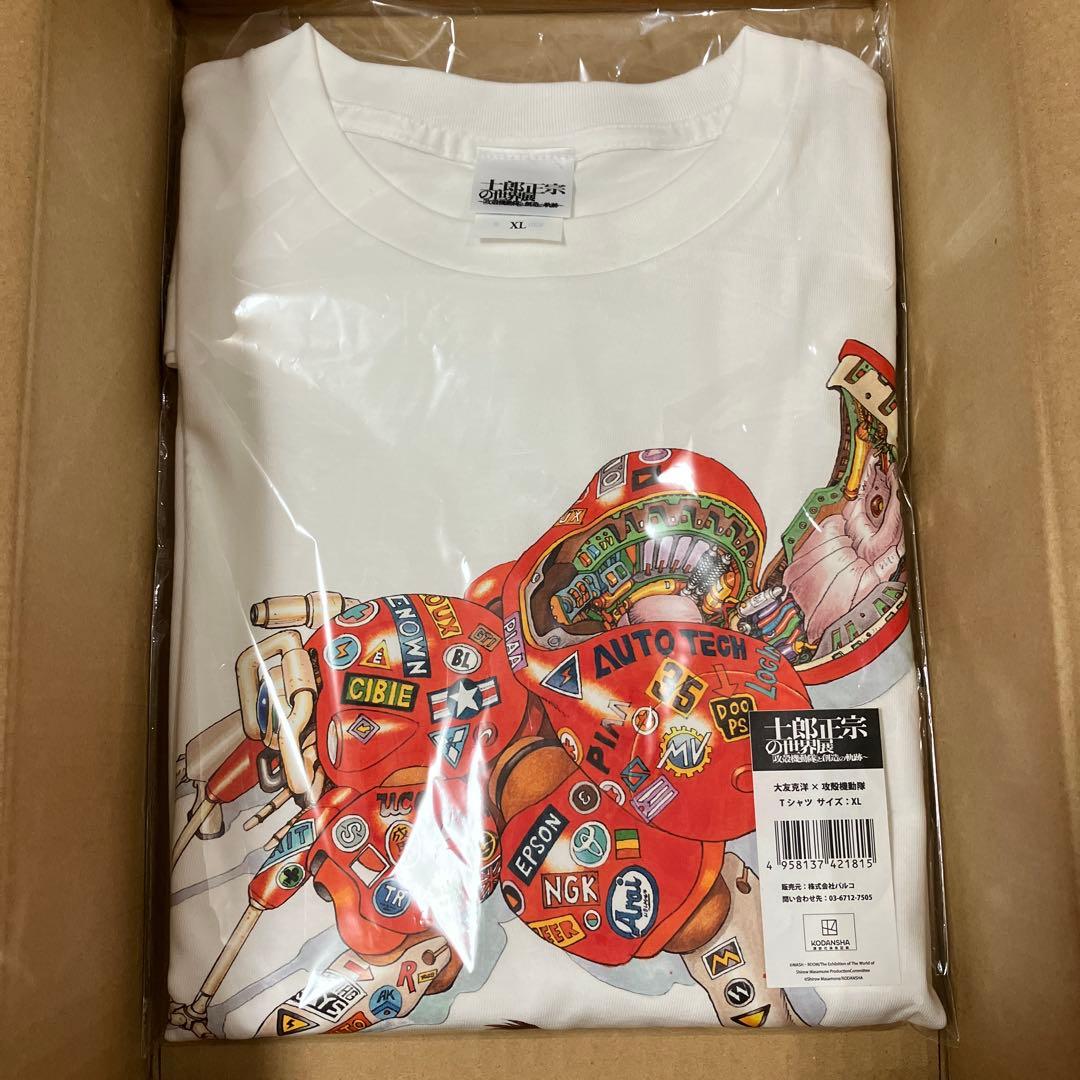 士郎正宗の世界展 大友克洋 AKIRA 攻殻機動隊 Tシャツ ポスター3点セット
