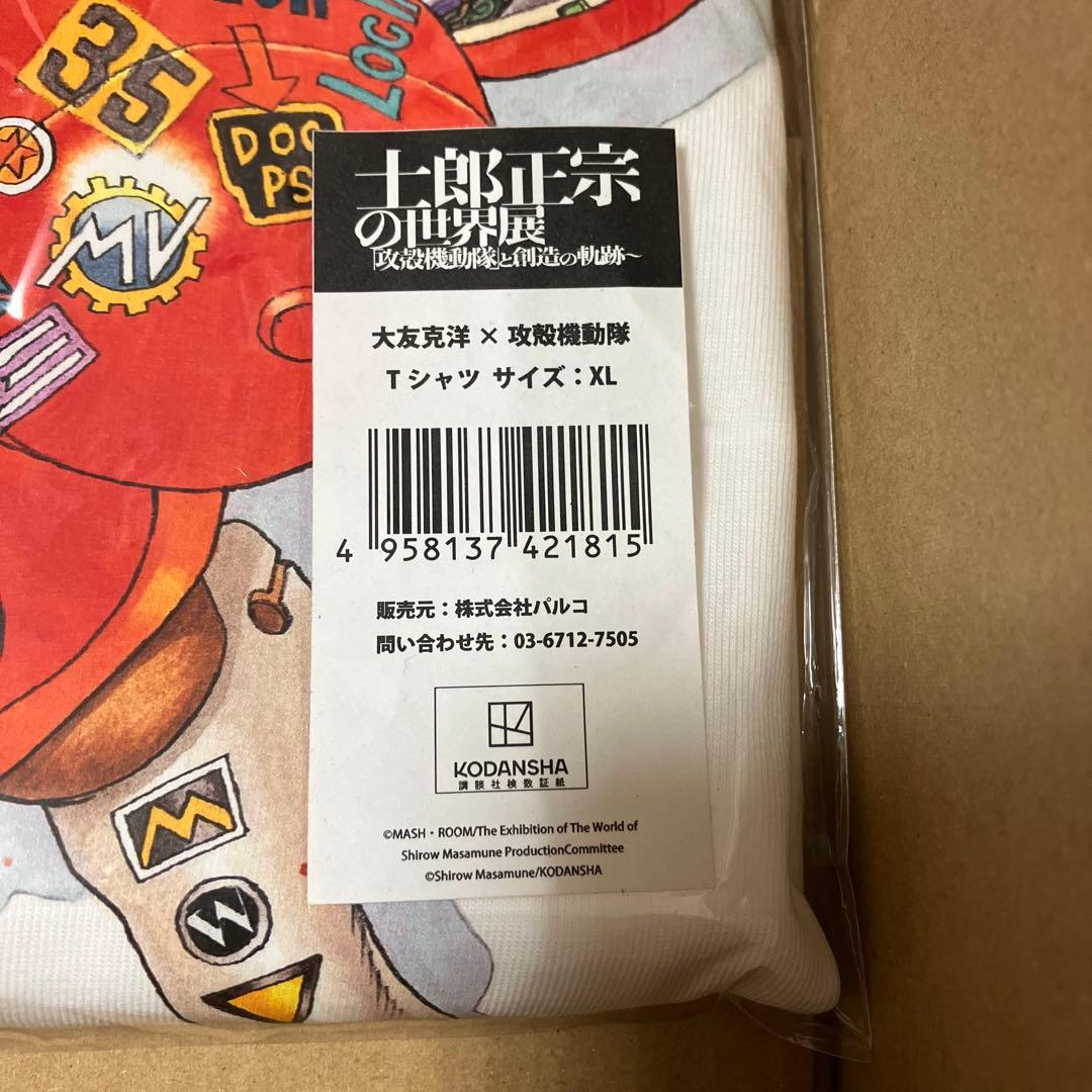 士郎正宗の世界展 大友克洋 AKIRA 攻殻機動隊 Tシャツ ポスター3点セット