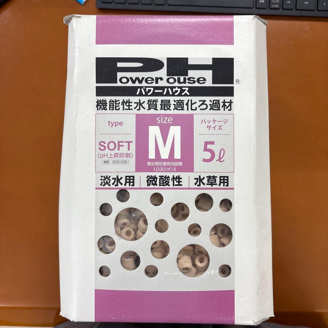 機能性水質最適化ろ過材