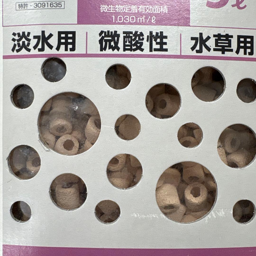 機能性水質最適化ろ過材