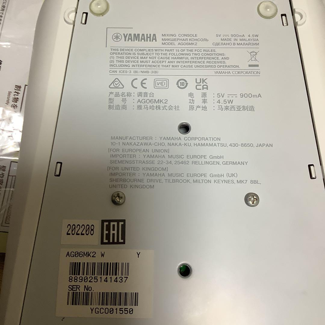 YAMAHA AG06 ミキサー
