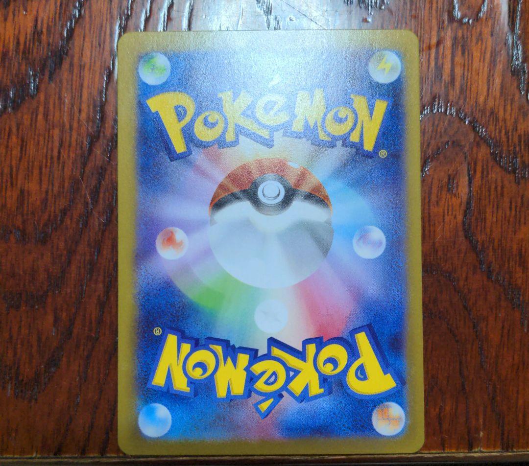 メガリザードンＸex　MUR