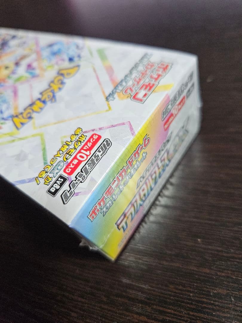 シュリンク付き テラスタルフェスex 1BOX ポケモンカード