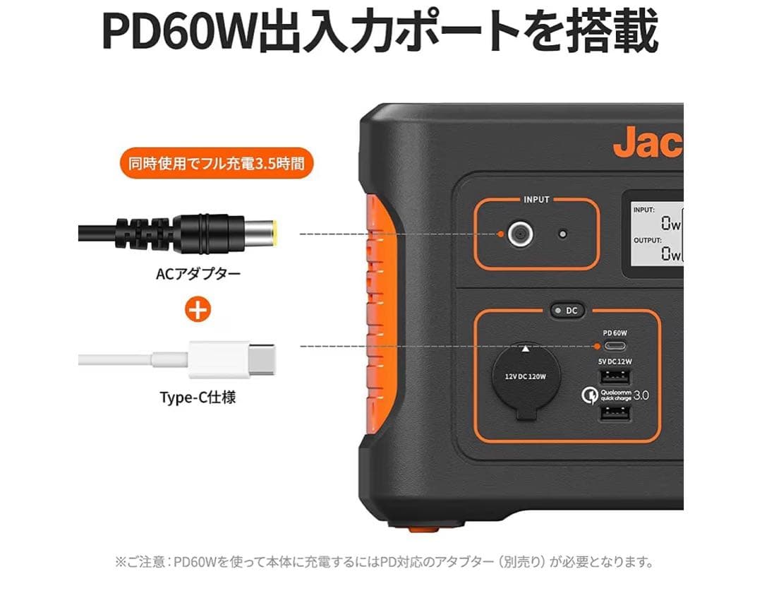 Jackery ポータブル電源 Captain 708 191400mAh