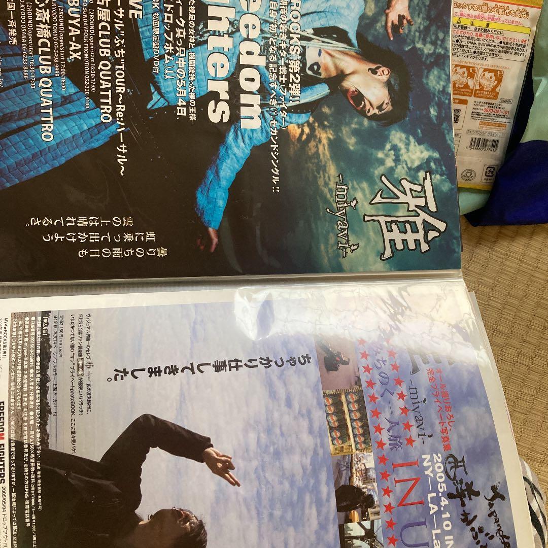 ヴィジュアル系＊フライヤー＊バラ売りのみ対応