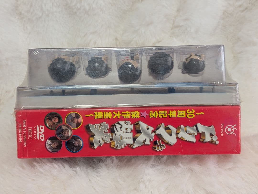 【限定フィギュア付き】ドリフ大爆笑30周年記念DVD-BOX3枚組