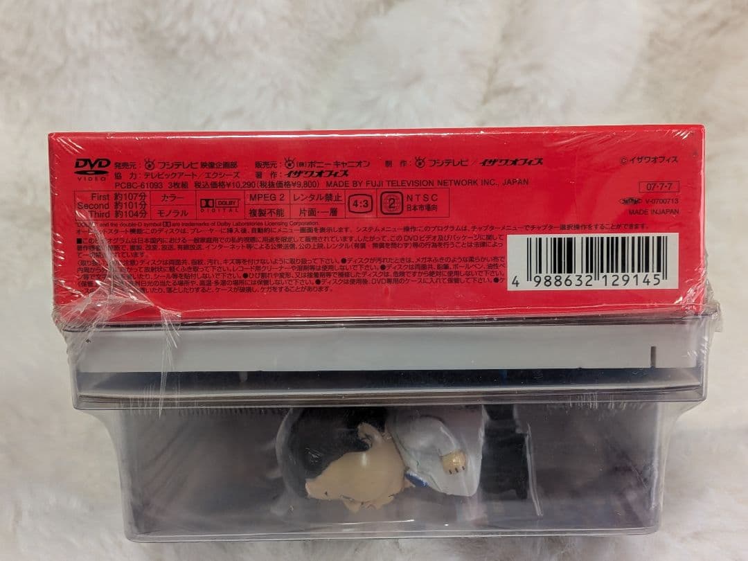 【限定フィギュア付き】ドリフ大爆笑30周年記念DVD-BOX3枚組