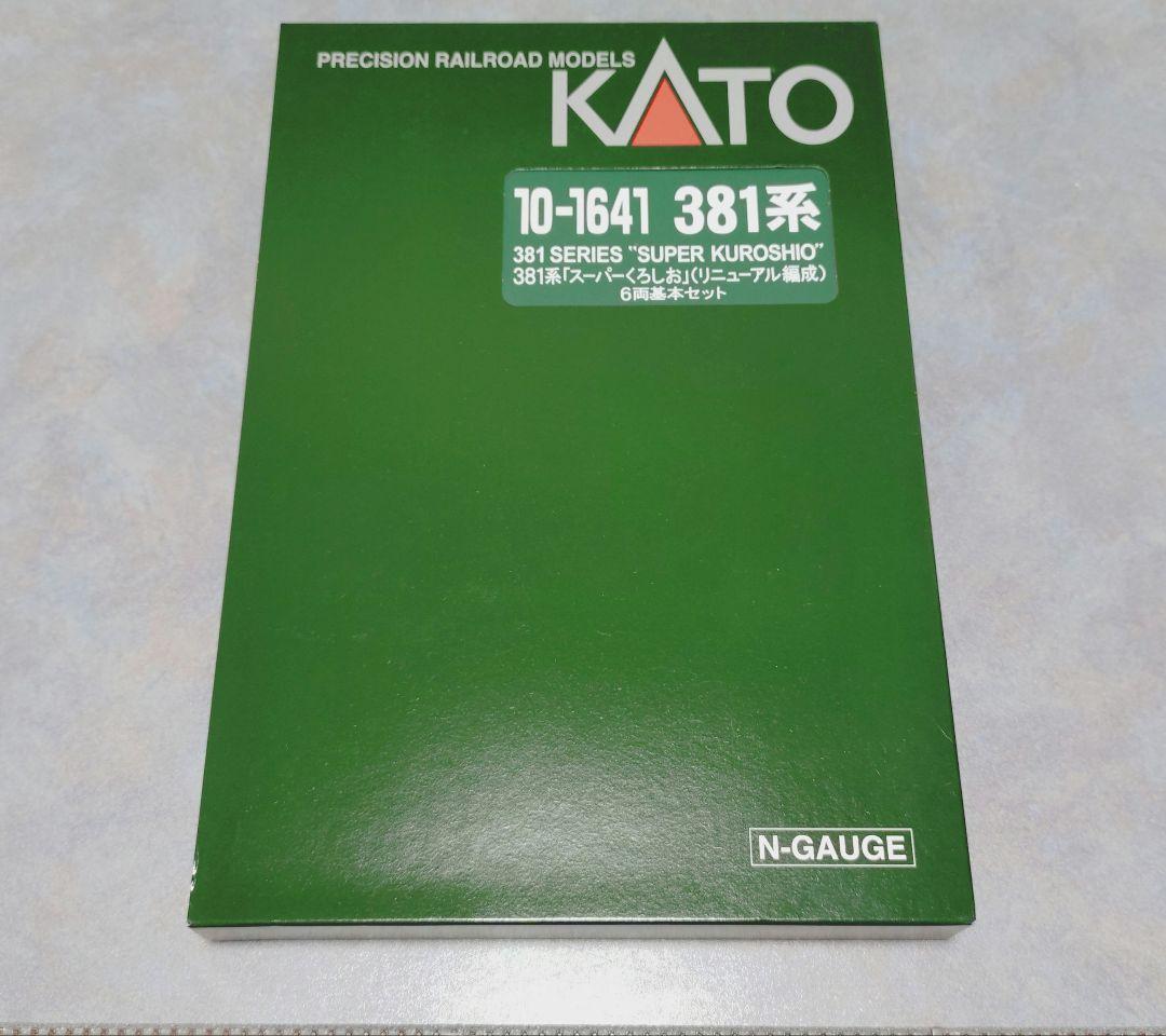 KATO 381系「スーパーくろしお」(リニューアル編成) 6両基本セット