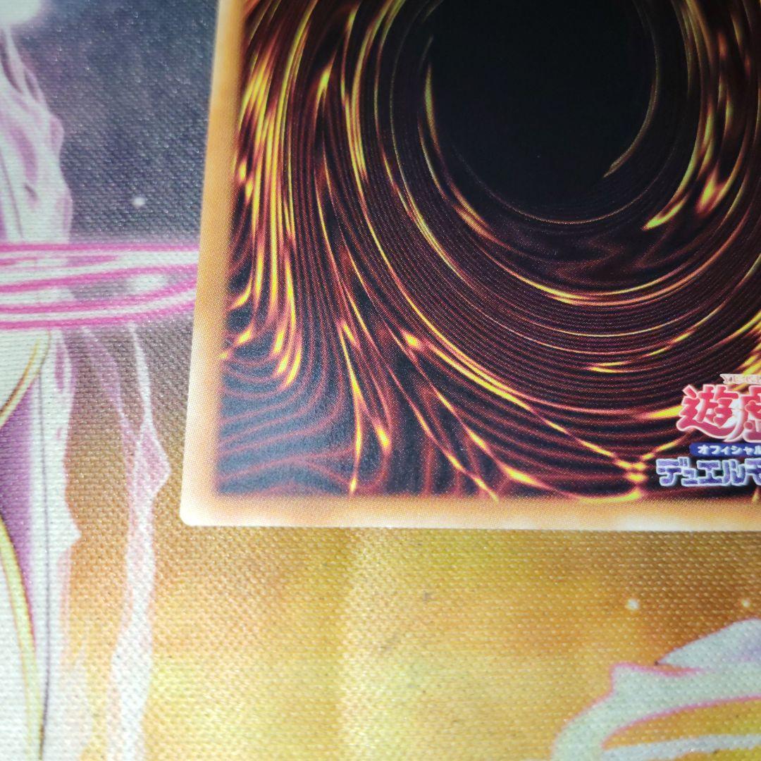 遊戯王 灰流うらら 20th 最安値！